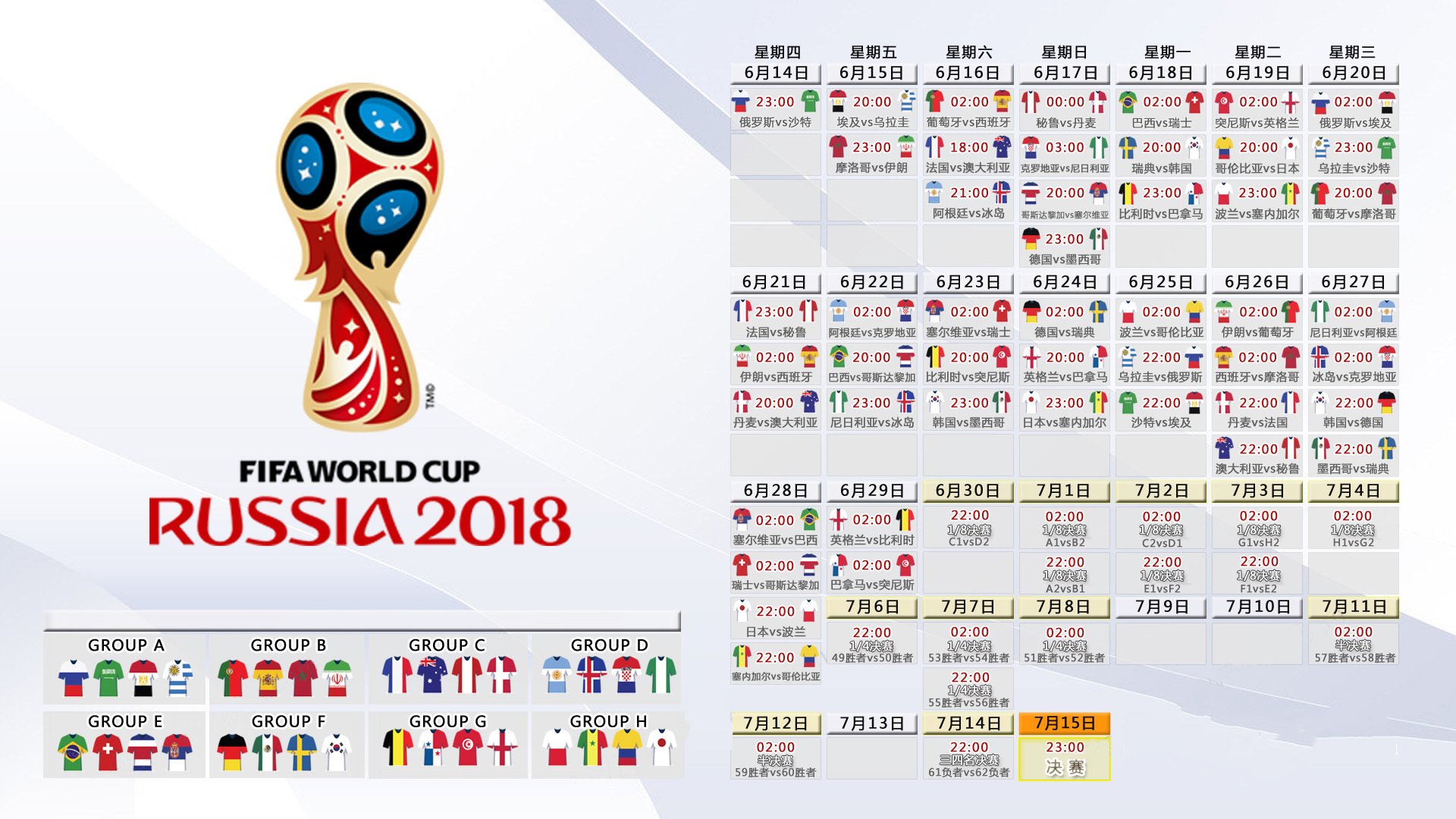 绝杀之夜，亚洲荣光，2026世界杯出线战，韩国惊天逆转瑞典，罗德里戈独舞引领晋级之路